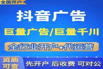 广告主必看：信息流代运营的五大优势