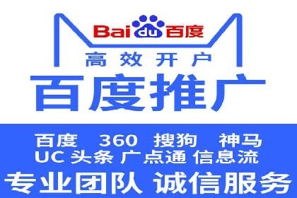 百度推广效果评估：一家餐饮店的成功故事